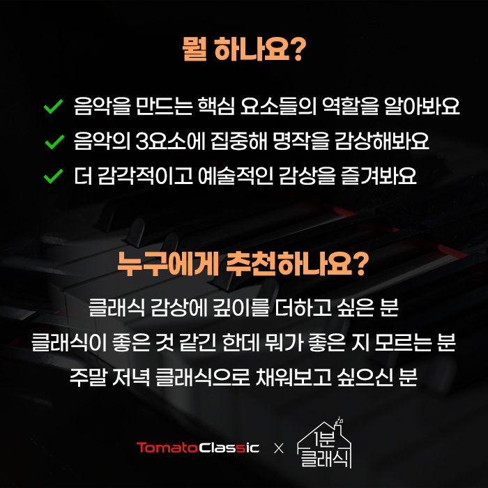 공연 상세 이미지